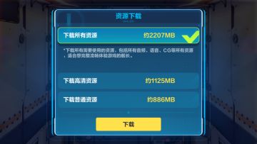 【公告】2.6版本渠道服客户端更新指南
