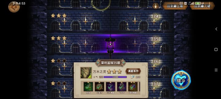二哈加船长，神组合截图