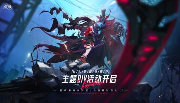 【已开奖】有奖活动 |打破重重次元壁，当游戏对话AI？「什么是魔导朋克」主题 DIY活动开启！