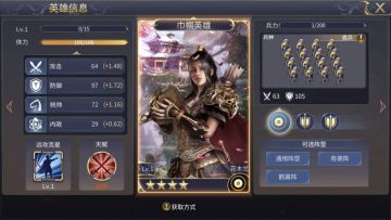 号外！《英雄之城2》文明远征玩法、新英雄加入通知