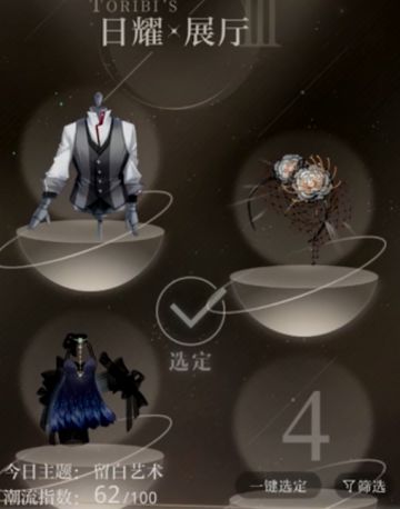 【光与夜之恋】老玩家都不一定知道6个冷知识盘点，你知道哪些？