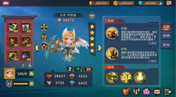 牧师二进天赋一览