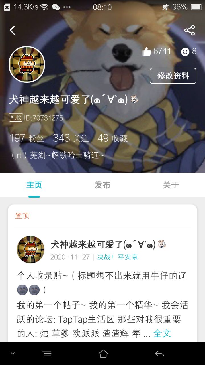 咱有个账号被关进小黑屋辽 可以把他放出来嘛截图