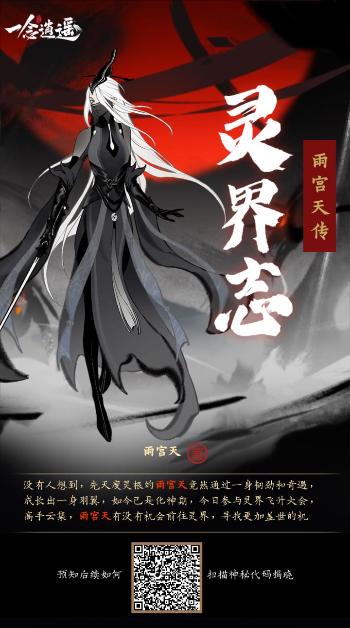 好友帮忙，必定回点截图