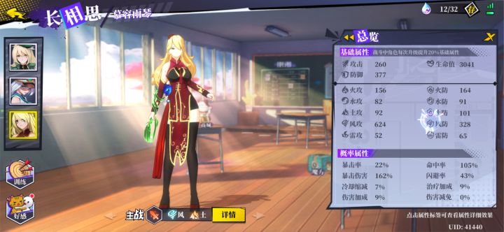 你们觉得这伤害河狸吗？截图