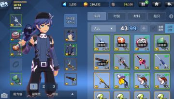 《钓鱼冒险岛》渔具详细介绍