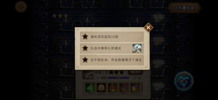 大哥们帮帮忙,给个阵容截图