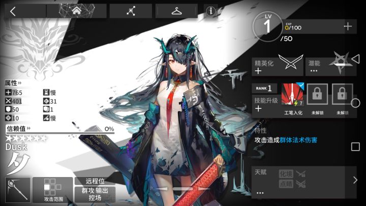 免费单抽出夕截图