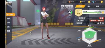 《街头足球》球员攻略 第二弹！（作者id梅西）