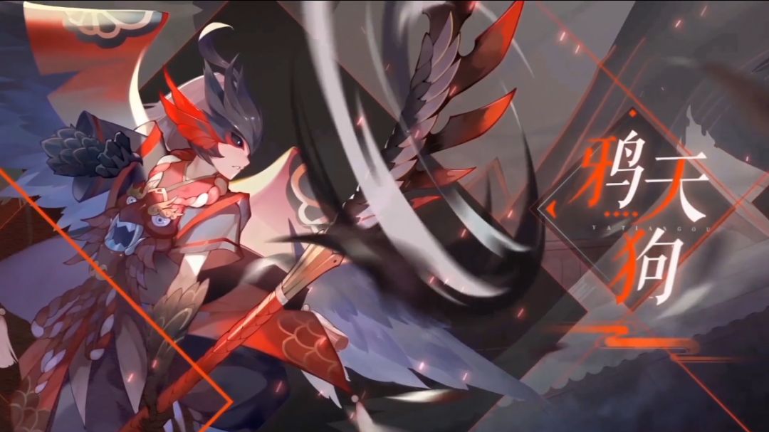 【阴阳师：百闻牌】百闻小课堂 | 鸦天狗攻略 移动投射，让你感受一下反复横跳的厉害！截图