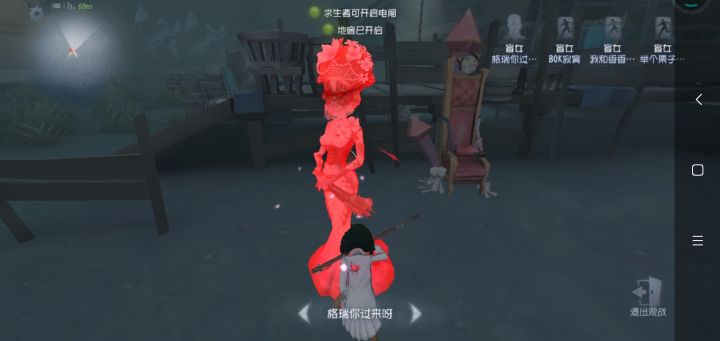 真丶红 蝶截图