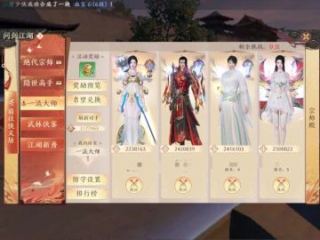 终于打到一流大师第一名了，纪念一下