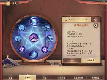 「面灵气摸鱼攻略」誰も逃れることはできない