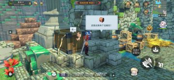 【神角攻略】肝帝攻略