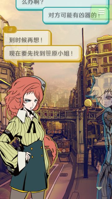 全新作品《艾比 〜交流障碍的我所选择的未来〜》开启预约，预计12日上架中文版