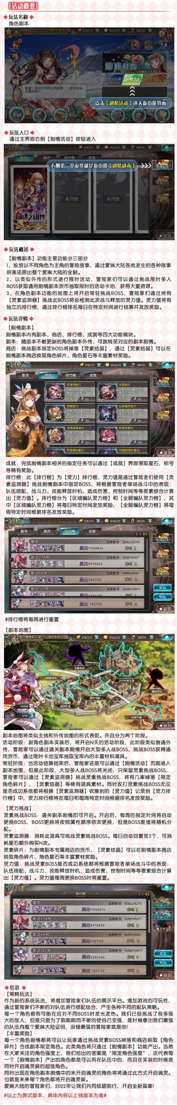 理命的情报小站