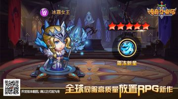 【公告】1.0.0.78版本更新预告及小编重要爆料