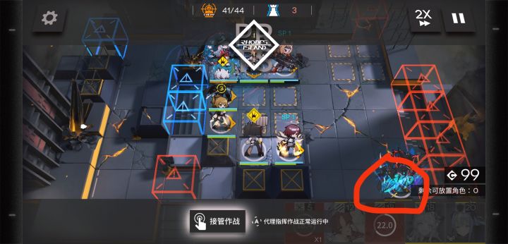 这是不是显示错了截图