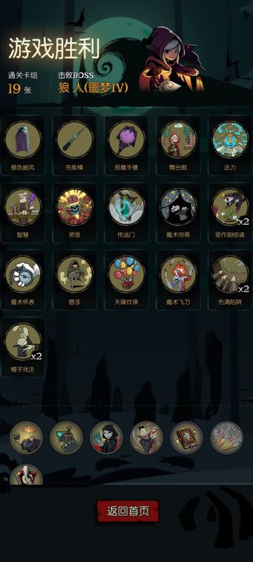 臭不要脸流魔术师 哈哈哈 超级有意思 如有雷同请见谅