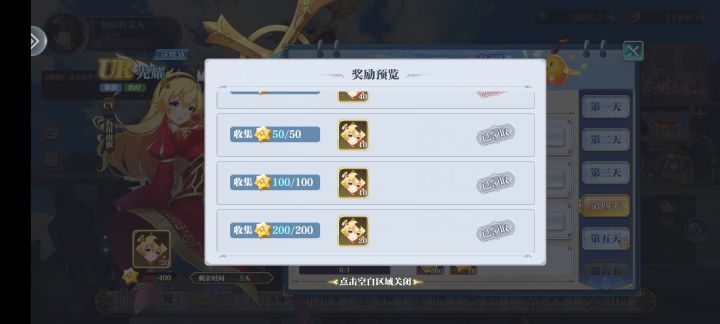 什么东西啊，客服不解决问题的啊截图