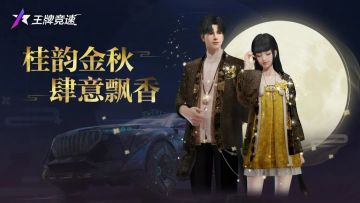 豪车涂装 | 老司机进来学穿搭啦！换上国风时装，全新奔驰豪车马上飙起来