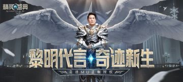 贺预约人数超五百万！众多福利大放送！