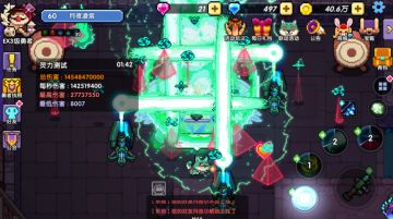 【游侠日报】仙陨入凡浮沉水，人定胜天彼岸桥！7.23版本 双仙机械游侠攻略