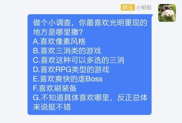 《光明重现》的程序员弃键从文了