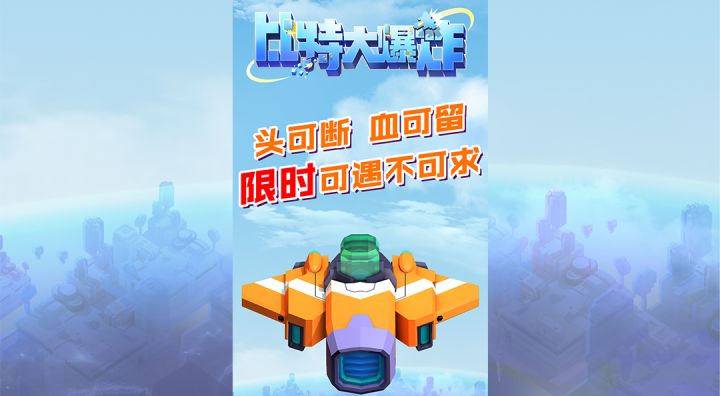 天啊！打败boss的秘诀竟然是靠这个？截图