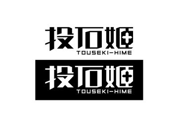 投石姬出品-中级哈斯塔攻略