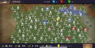 《攻城三国志》新服“无中生有“01月26日