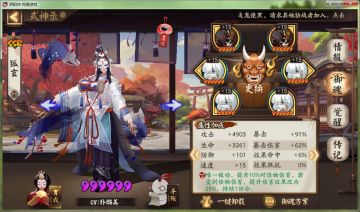 魂土无茨林超低配阵容