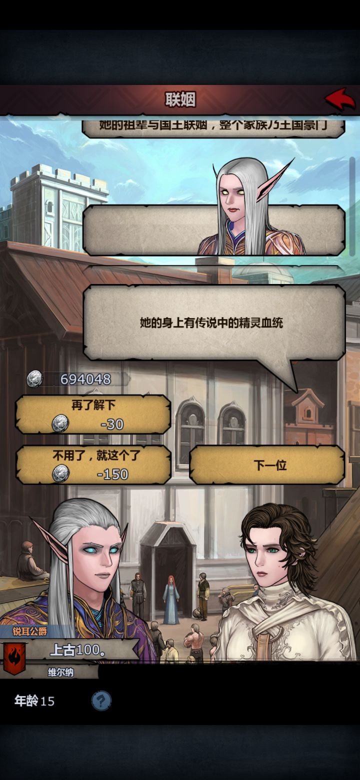 好耶!第一次成功捉到野生上古截图