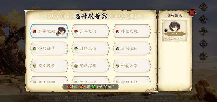 搞毛啊，都玩到10级了，服务器玩家还能达到上限？截图