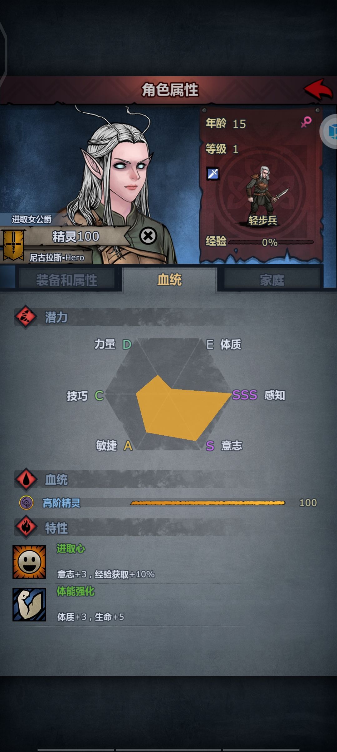 传家宝3-关于锁的有效性截图