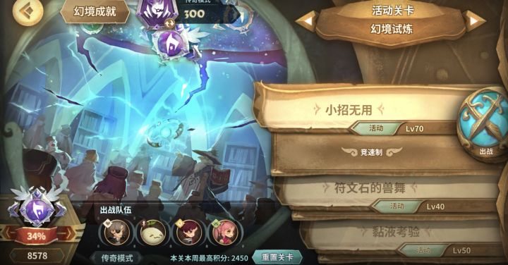 几个问题截图