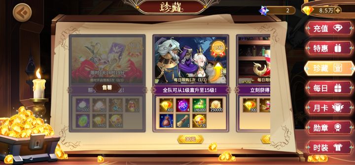良心游戏!国游之光!截图