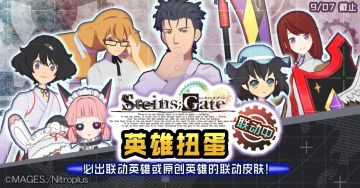 【公告】#COMPASS 8月24日维护更新公告