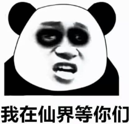我想快来回来修仙截图