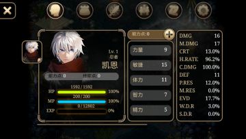 【角色培养攻略】隐刺