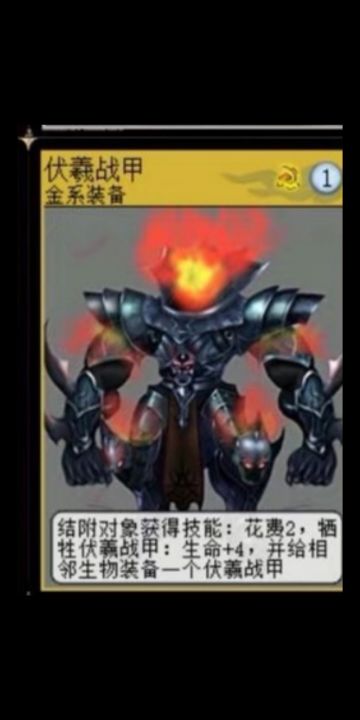 老祖带你赏插画——上古神装