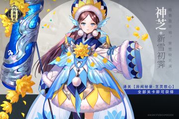 【资讯】<列车广播 · 新内容预告>