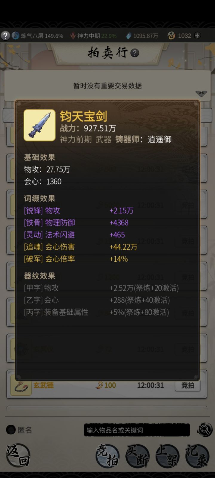 还有比这更好的吗？截图