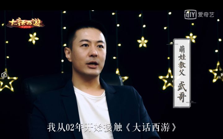养育系统今日正式上线！萌娃教父武哥独家采访放送！截图