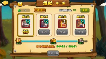 《攻守兼备》炼狱玩法剖析