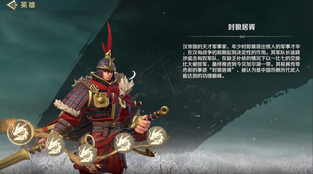 S3新英雄曝光:霍去病爆炸输出稳居C位,岳飞补强灼烧流