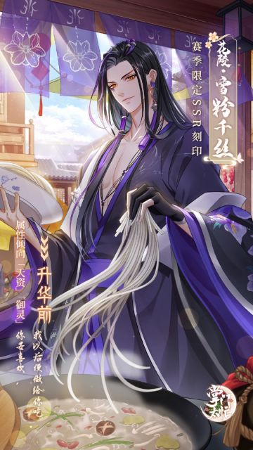 【掌门太忙】|论武赛季新卡预览