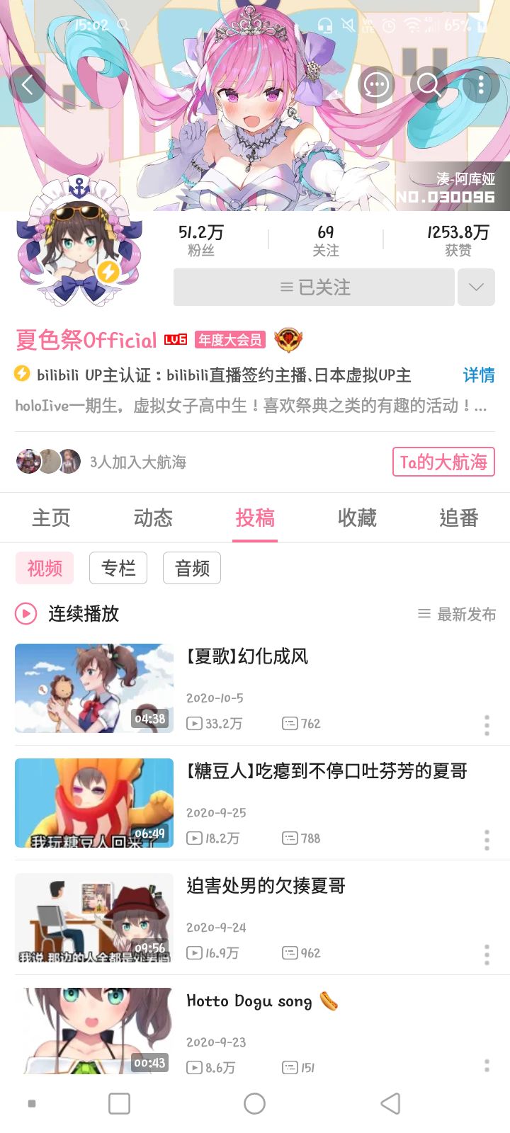 [音乐]盘点b站好听歌曲(上)截图