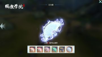 病娇患者必备神器，变身大神不是梦