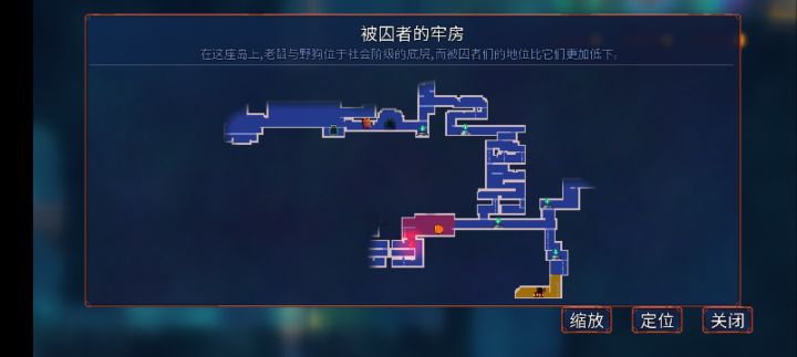 迷路了截图